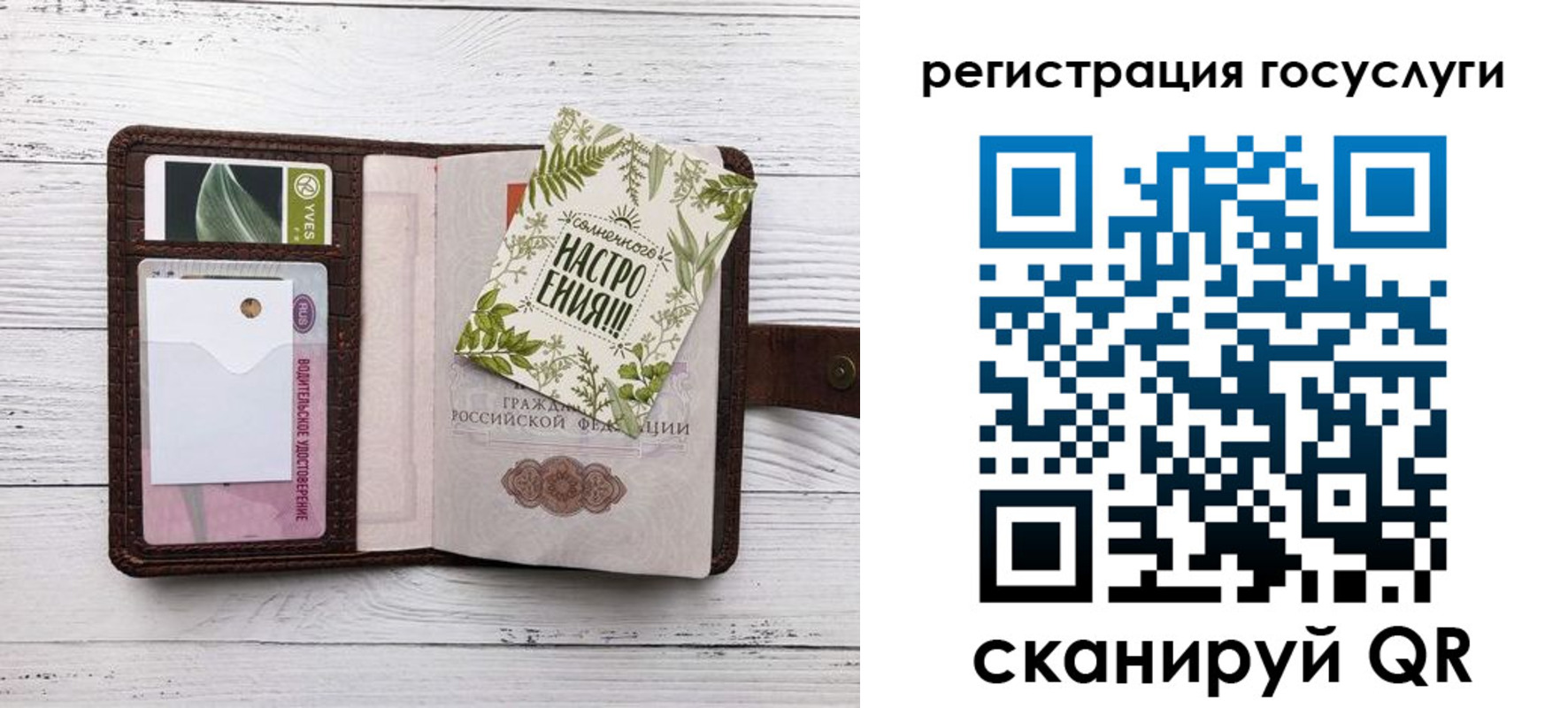 прописка 2025 в Гулькевичах