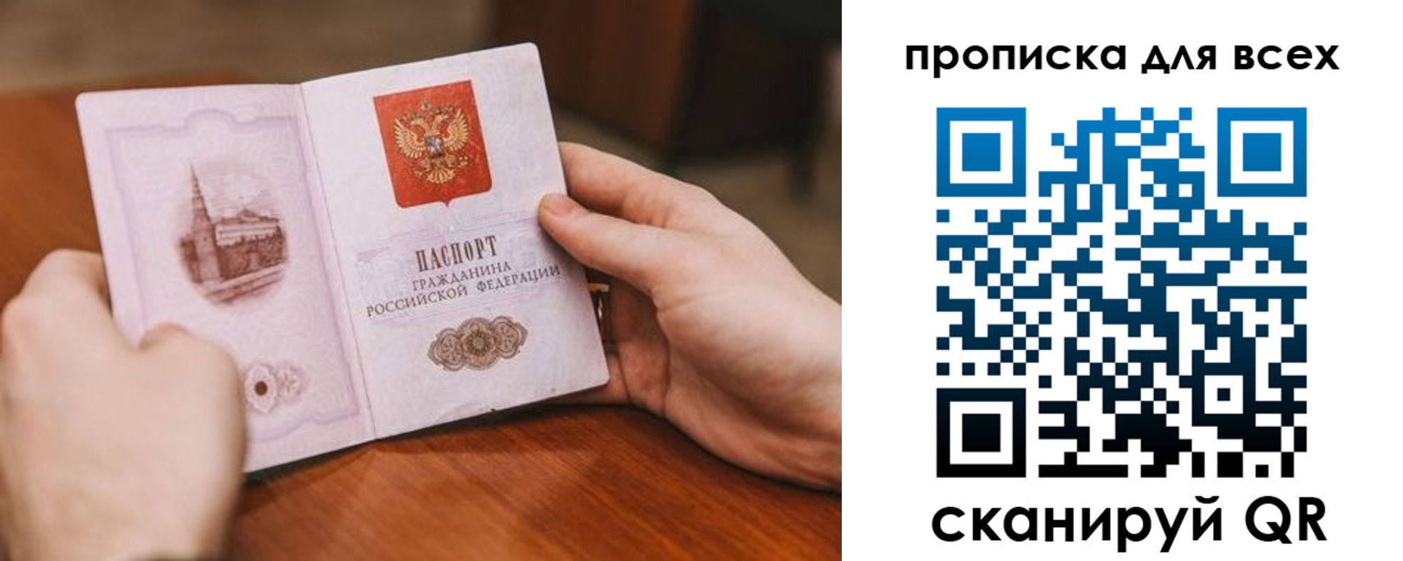 прописка ребенка в Гулькевичах