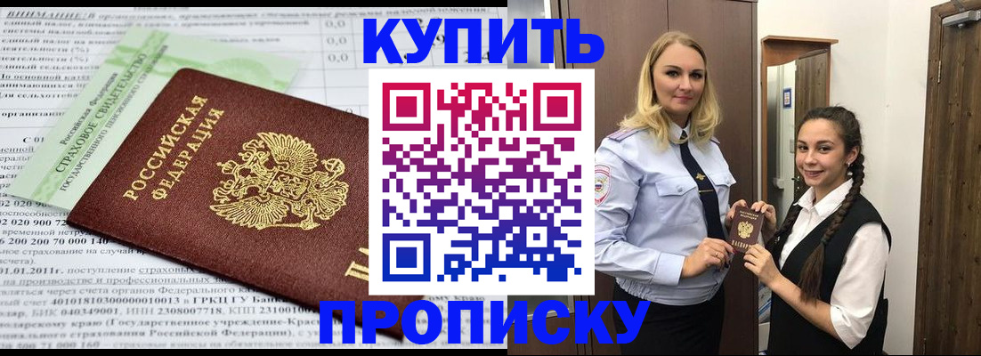 регистрация для школы в Гулькевичах